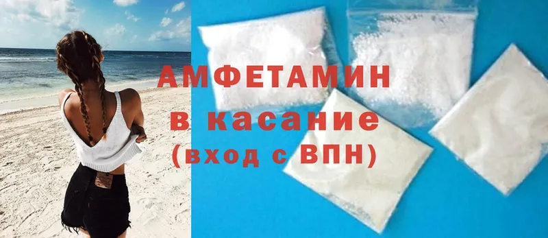 мориарти как зайти  хочу наркоту  Воткинск  Amphetamine Розовый 