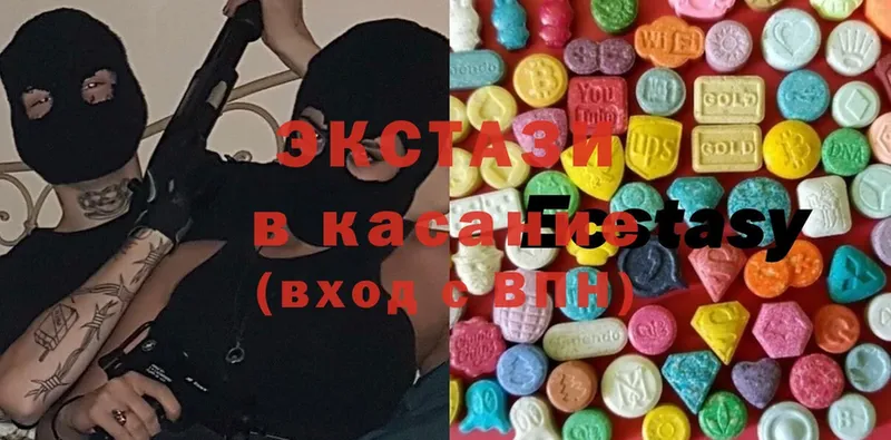 ЭКСТАЗИ XTC  закладки  Воткинск 