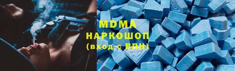 купить   Воткинск  MDMA молли 